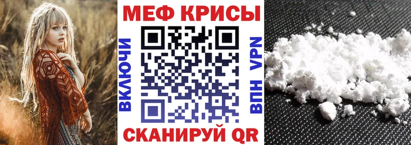 Купить наркотики цена Новоуральск Кокаин Галлюциногенные грибы Гашиш кракен АМФЕТАМИН Каннабис Меф мяу мяу СОЛЬ