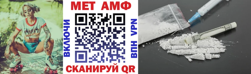 АМФ VHQ Новоуральск