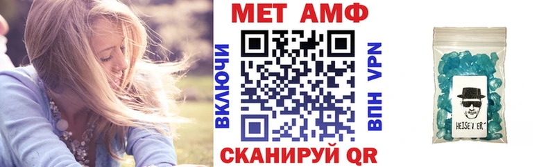 АМФЕТАМИН 97%  Новоуральск 