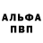 МЕТАДОН кристалл Mykola Bevz