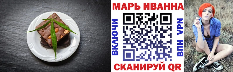 Еда ТГК марихуана  shop какой сайт  Новоуральск 