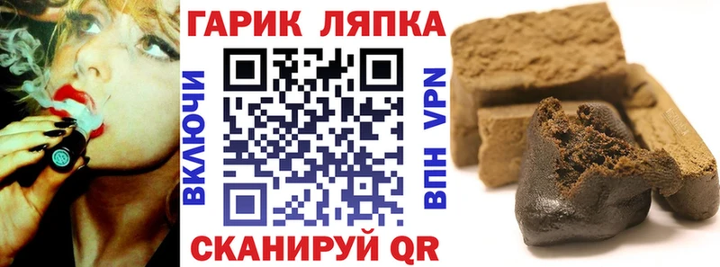 гидра рабочий сайт  Новоуральск  shop состав  купить   Гашиш хэш 