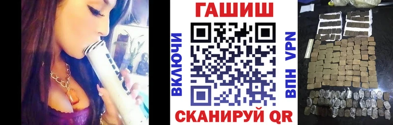 ГАШИШ VHQ Новоуральск