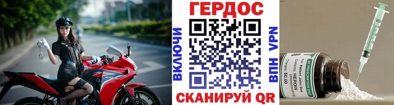 Героин белый  где купить наркотик  мега ТОР  Новоуральск 