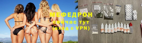 ГАЛЛЮЦИНОГЕННЫЕ ГРИБЫ Покровск