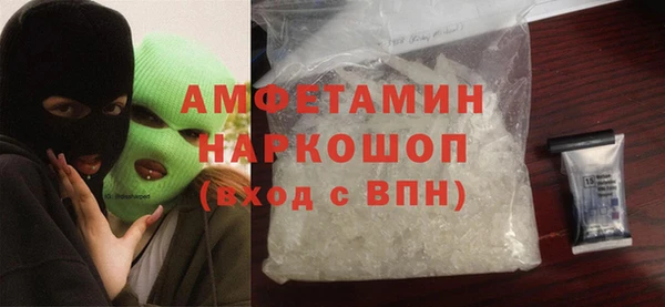 ГАЛЛЮЦИНОГЕННЫЕ ГРИБЫ Покровск