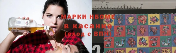 а пвп мука Усолье-Сибирское