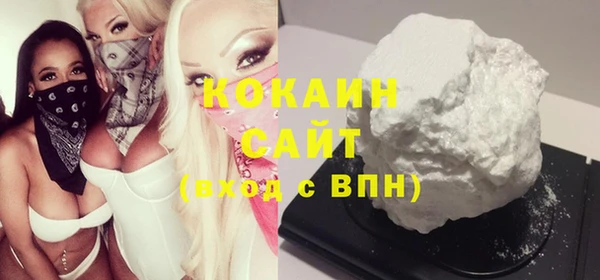 дистиллят марихуана Вязьма