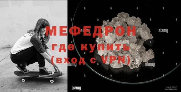 MESCALINE Покров