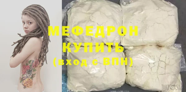 дистиллят марихуана Вязьма