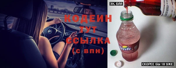 стафф Усинск