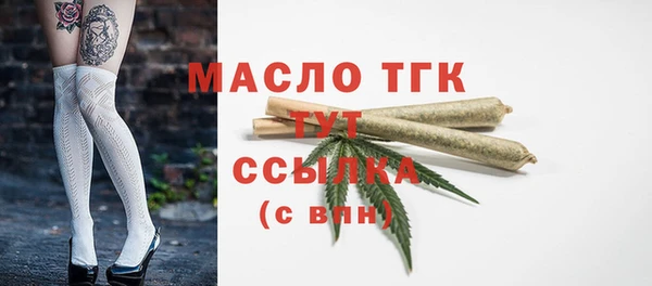 ГАЛЛЮЦИНОГЕННЫЕ ГРИБЫ Покровск