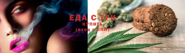 стафф Усинск