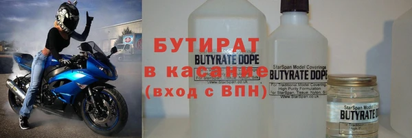 ГАЛЛЮЦИНОГЕННЫЕ ГРИБЫ Покровск