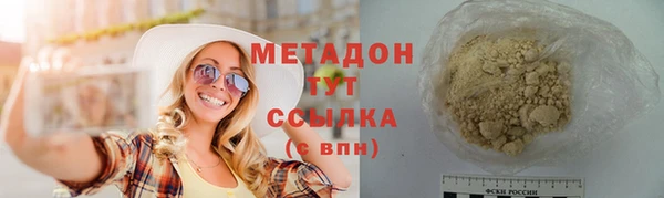 ГАЛЛЮЦИНОГЕННЫЕ ГРИБЫ Покровск
