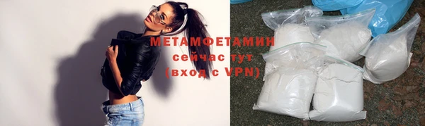 дистиллят марихуана Вязьма