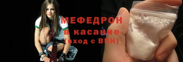 ГАЛЛЮЦИНОГЕННЫЕ ГРИБЫ Покровск