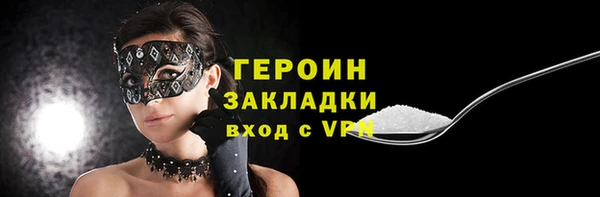 ГАЛЛЮЦИНОГЕННЫЕ ГРИБЫ Покровск