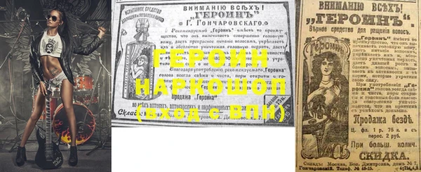 кокаин VHQ Вязники