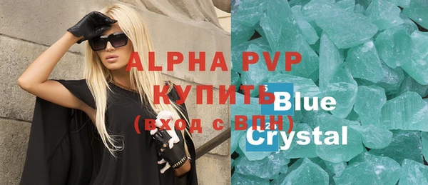 ГАЛЛЮЦИНОГЕННЫЕ ГРИБЫ Покровск