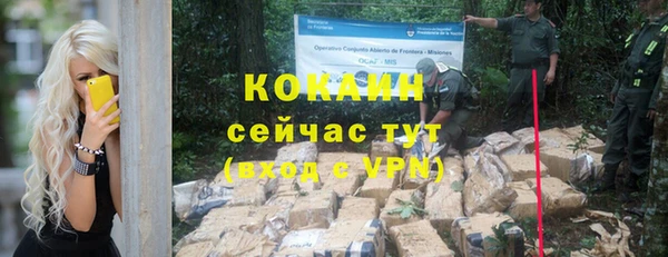 кокаин VHQ Вязники
