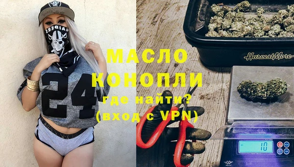 ГАЛЛЮЦИНОГЕННЫЕ ГРИБЫ Покровск