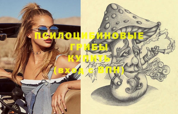 дистиллят марихуана Вязьма