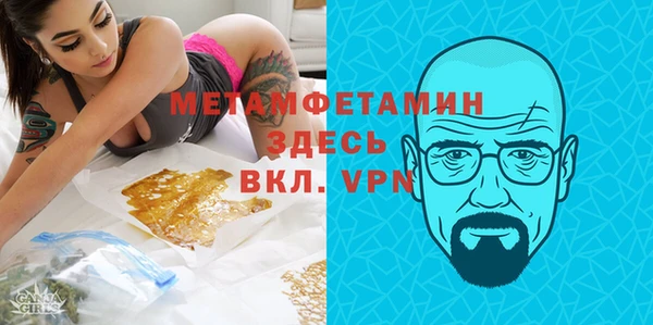 стаф Усмань