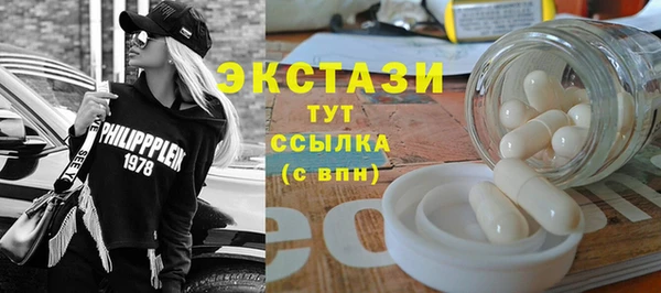 ГАЛЛЮЦИНОГЕННЫЕ ГРИБЫ Покровск