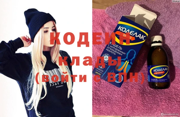 MESCALINE Покров