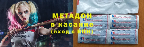 стаф Усмань