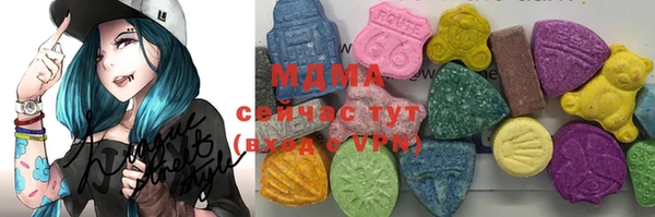 MESCALINE Покров