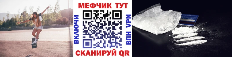 сколько стоит  Новоуральск  Мефедрон кристаллы 