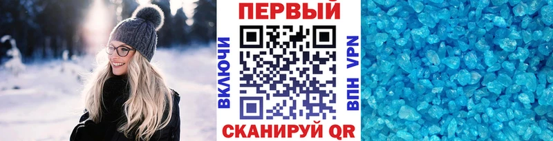 Первитин мет  нарко площадка клад  Новоуральск 