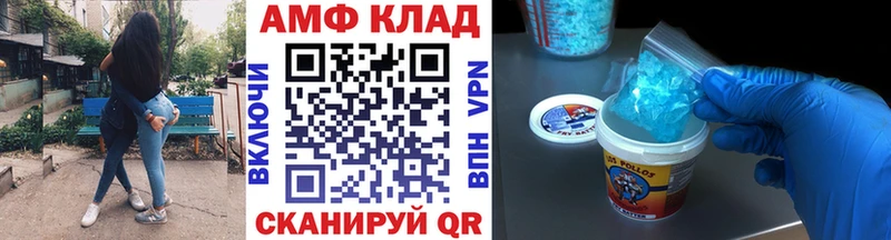 МЕТАМФЕТАМИН витя Новоуральск