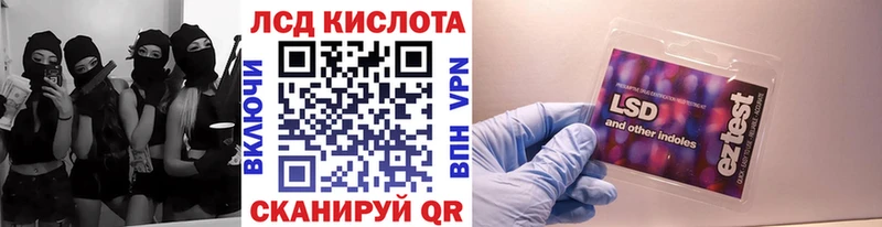 Наркотические марки 1,5мг  гидра маркетплейс  Новоуральск 