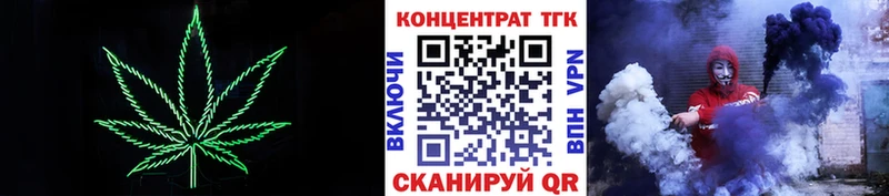 ТГК концентрат Новоуральск