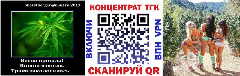 ТГК гашишное масло  Новоуральск 