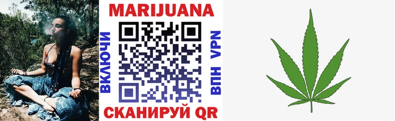Канабис Bruce Banner  Новоуральск 